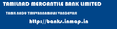 TAMILNAD MERCANTILE BANK LIMITED  TAMIL NADU TIRUVANNAMALAI VANDAVASI   banks information 
